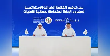 Image_of_signing_ceremony