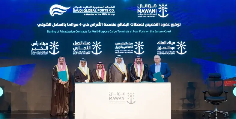 SGP_leadership_and_MAWANI