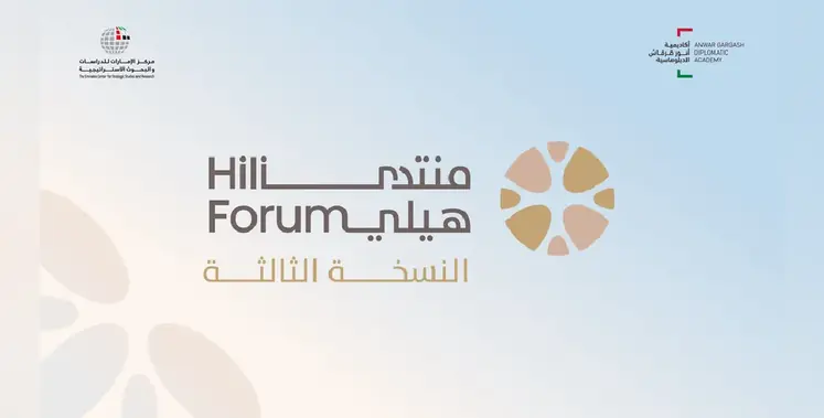 Image-of-hili-forum