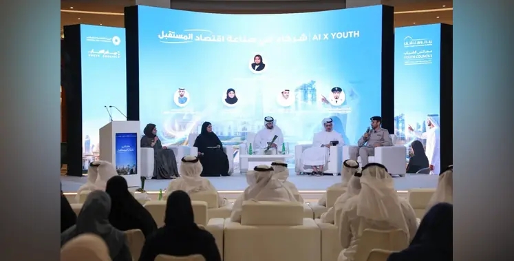 Image-of-Sharjah-youth