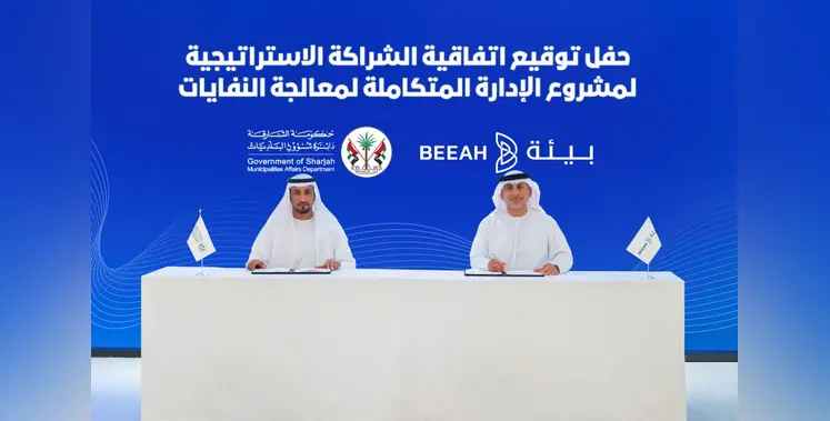 Image_of_signing_ceremony