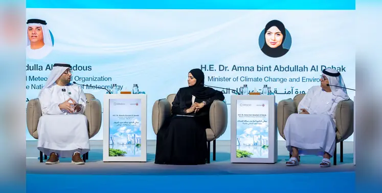 Image_of_water_and_energy_majlis
