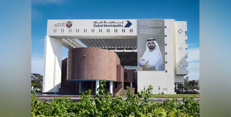 Image-of-Dubai-Municipality