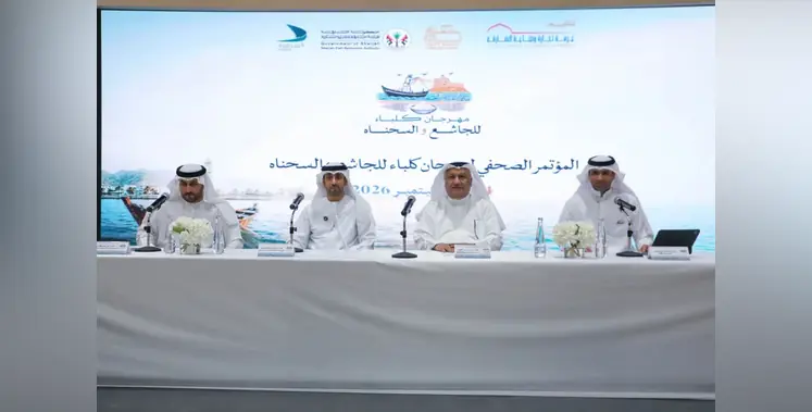 Image-of-Sharjah-Chamber-of-Commerce-and-Industry